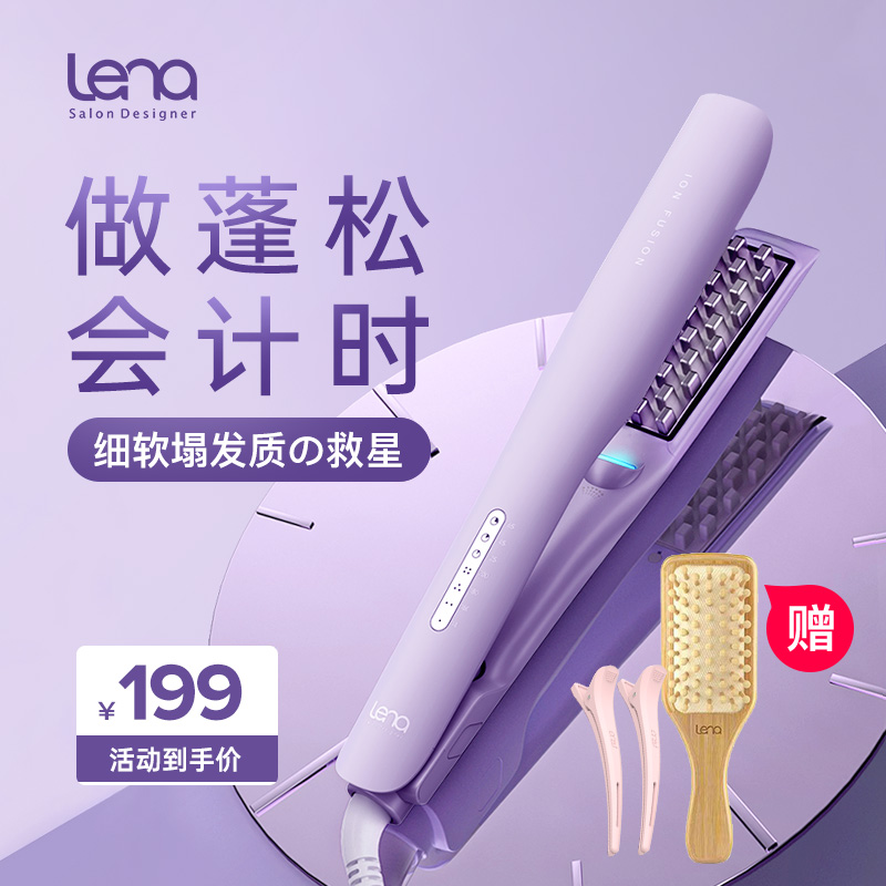 lena corn hot plywood cushion hair root skull hair fluffy deity W2 overhead corn shall be curly hair small