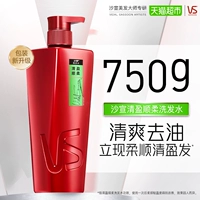 Шампунь, кондиционер, 750г