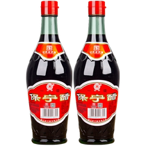 保宁醋一级醋金标醋430ml*2瓶家用粮食酿造四川特产经典陈醋调味