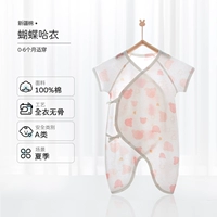 Розовый, короткий рукав