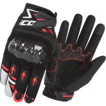 Sai Yu SCOYCO gants de moto motocycliste anti-chute en fibre de carbone protection course doigt complet hommes et femmes