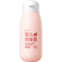 Runben Baby Liquid Talcum Powder Newborn Baby Special Prickly Heat Peach Leaf Essence Body Lotion 250ml
