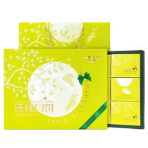 Miqi low-sugar mooncake gift box 500g Mid-Autumn Festival home gift gift food pastry group purchase for elders