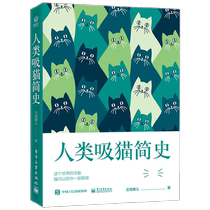 Human sucking cat Jane history is being home to the aunt.