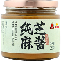Golden Arowana Neptune Pure Sesame Sauce Seasoning Base 350g Salad Cold Dish Hot Dry Noodle Cold Noodle Barbeque Sauce
