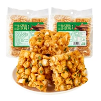 Старомодная хрустящая Шакима (со вкусом чеснока) 200г