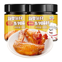 Gideli grilled chicken wings marinade slightly spicy honey juice 2 cans 140g*2 barbecue dipping sauce barbecue fried chicken