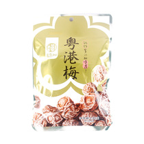 Huaweiheng Guangdong and Hong Kong plums 130g bag of Guangdong and Hong Kong plums Guangdong and Hong Kong plums 130g Guangdong and Hong Kong plums Guangdong and Hong Kong plums