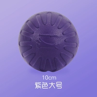 Син Джи Миао хочет пузырьть мяч (фиолетовый) l