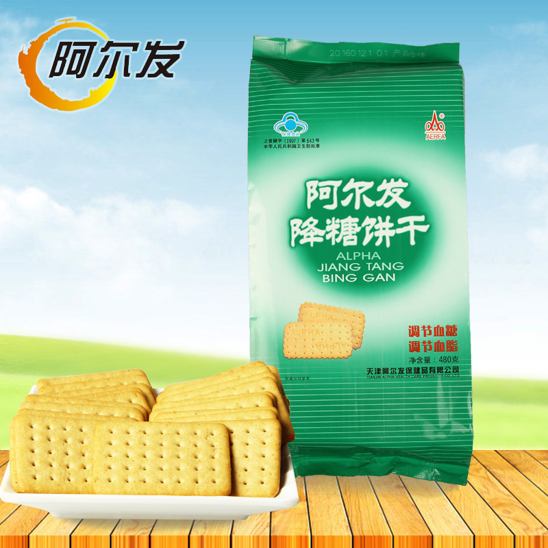 Alfa sugar reducing cookie shallot flavor 225g adjust blood lipids in alternating between old and new packaging