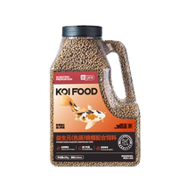 yee koi fish feed ornamental fish feed special fish food to increase body and color high protein non-turbid water goldfish fish food
