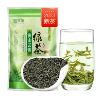 Gonyuan tea green tea 2023 New tea Zhengzong Huangshan Cloud mist green tea Bulk tea 150g