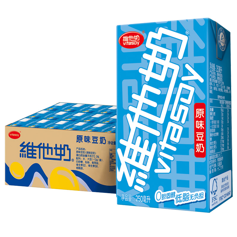 维他奶原味豆奶250ml*24盒/箱 新旧包装随机学生整箱营养早餐奶-实得惠省钱快报