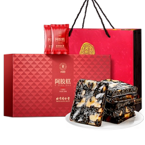 Beijing Tongrentang Qingyuantang Donkey-hide gelatin cake (rose) 200g ready-to-eat donkey-hide gelatin cake piece gift box for the elders