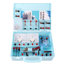 Complete set of physics experiment equipment electrical experiment box junior high school third grade and ninth grade electromagnetic circuit experiment box set