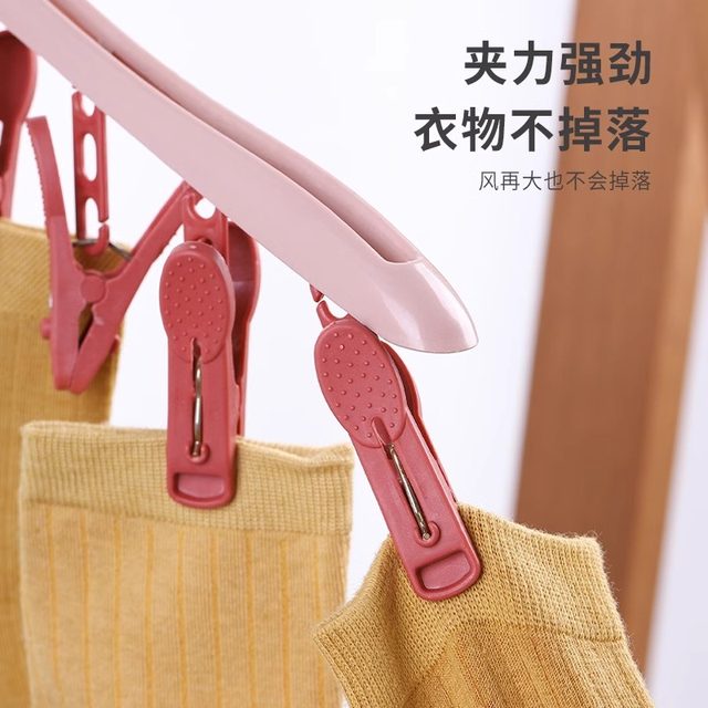 Edo 8 clip multifunctional hook clothes drying rack 1 pack windproof drying clip dormitory drying underwear and pantyhose hanger