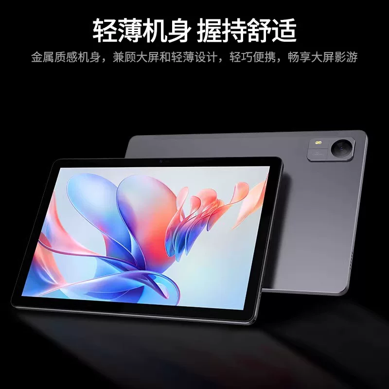 Lenovo, планшет для студентов, защита глаз, 4G