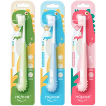 Hao Chi Jian childrens toothbrush 3-6-12 years old cartoon cute non-slip brush handle baby student children soft bristle toothbrush