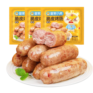 Royal tiger volcanic stone crispy sausage with delicious gravy