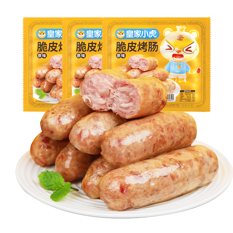 Royal Tiger volcanic stone crispy sausage with delicious gravy