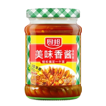 Chubang Delicious Spicy Sauce 220g x 1 bottle Stir-fried Hot Pot Dipping Cantonese Spicy Seasoning Sauce