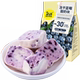 榙榙蓝莓味冻干酸奶果粒块益生菌水果干办公室网红休闲零食