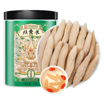 Public and Tong Sichuan Mianyang Sichuan wheat Winter Medecins Dongsheng wild middle grass medicinal herbs original color Dwarf Lilyturf Lamp Core Grass Jade Bamboo Saucepan Soup
