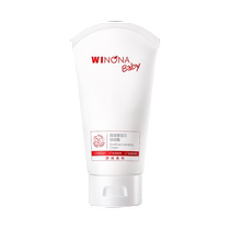 Winona Baby Moisturizing Cream Baby and Child Moisturizing Lotion Moisturizing and Soothing 100g*2 bottles