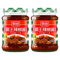 Chubang Bawang chili sauce 220g*2 bottles of stir-fried cauliflower seasoning dipping frying stewing stir-frying Cantonese spicy flavor