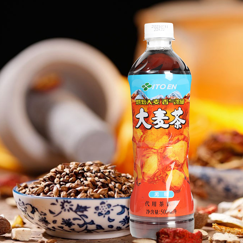 ITOEN 伊藤园 无糖大麦茶 500ml*15瓶*2件  双重优惠折后￥101.82包邮 88VIP会员还可95折