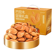 Bibi Miao 24th New Arrival Original Almond 2000g Gift Box New Years Day Gift Daily Nut Snacks for Pregnant Women