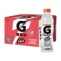 Boisson sportive aromatisée au pamplemousse Pepsi-Cola Gatorade 600 ml * 15 bouteilles boîte complète pour compléter les électrolytes