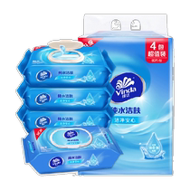Vinda RO pure water wipes 80 pieces 8 packs removable wet wipes for baby hands and mouth gentle and non-irritating