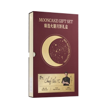 Fengweipai Zhenxuan Ham Mid-Autumn Mooncake Gift Box 480g Cantonese Egg Yolk Lotus Seed Ham Mooncake Tangerine Peel Bean Paste