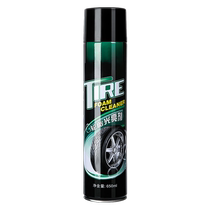 Car tire wax tire brightener cleaning wax glaze foam waterproof long-lasting maintenance wax anti-aging