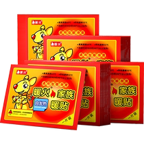 Warm Fire Self-heating Warming Patch Long-lasting Heating Warming Aunt Tummy Pain Warming Baby Warming Thermal Patch 30 pieces
