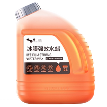 Leben car wash liquid water wax black and white car special high foam cleaning agent powerful decontamination with wax tools complete set