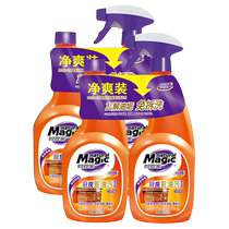 Magic Amah Kitchen Heavy Oil Cleaner 660g*4 bottles to remove oil stains