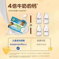 【4 маленьких чашки】Оригинальный вкус*1 коробка