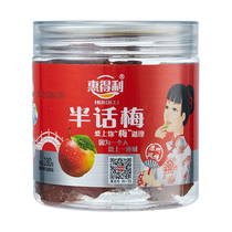 Huideli Banhuamei 180g snacks