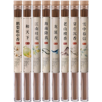 Natural line fragrant home dedicated to Buddhist tea room smoked and fragrant with incense and incense stand for a long time to taste yoga wellness