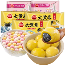 Sanquan multi-flavor glutinous rice balls 1800g exquisite small glutinous rice balls big yellow rice glutinous rice balls yuanxiao dessert breakfast ice glutinous rice balls