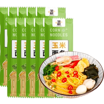 Zou Youcai Northeast pure corn noodles 150g*10 bags of coarse grain corn noodles yellow noodles ballast strips instant staple noodles