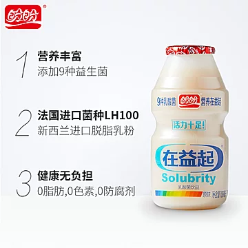 【拍两件】盼盼乳酸菌原味100ml40瓶[2元优惠券]-寻折猪