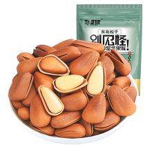 () Bean Bear Roasted Nuts Hand-Peeled Pine Nuts Bag 250g Open Large Particles Bulk Snacks