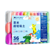 Fast Force Wennmi Ultra Light Clay Elementary School Children Special Non-toxic Rubber Mud Color Mud Safety Odorless 36 Color