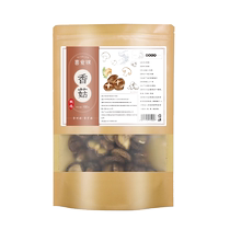 () Dried shiitake mushrooms 150g can be used with northeastern mushrooms small shiitake mushrooms dried goods wild pine mushrooms tea tree mushrooms velvet antler mushrooms