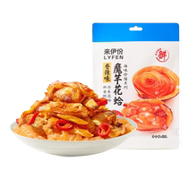 Laiyifen Konjac clams spicy vermicelli seafood ready-to-eat snacks fresh and plump Dandong specialty snacks 60g
