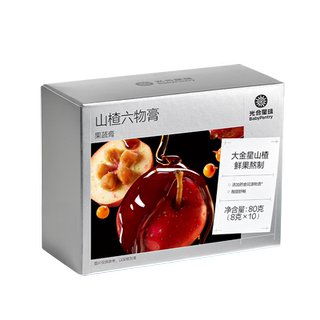 【顺丰包邮】babycare光合星球山楂膏婴幼儿宝宝饮品冲调鲜果熬制