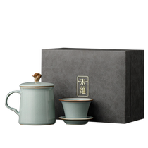 Tang Feng Song Yun tea cup tea water separation high-end Ru Kiln mens high-end office tea cup Fathers Day gift practical